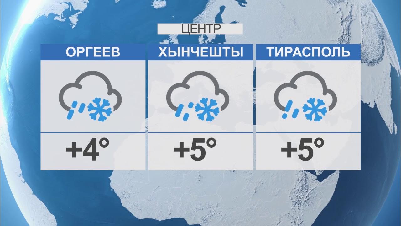 Погода на 18 мая 2024 года. Погода на 18 февраля. Погода 18. Погода на январь 2022 в Кемерово. Погода на 18.03.