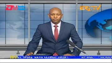 Evening News in Tigrinya for January 4, 2023 - ERi-TV, Eritrea
