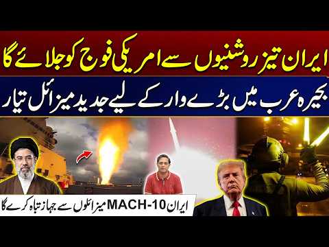 Iran Prepares Advanced Missiles for Major Strikes in the Arabian Sea Shocking Revelations!