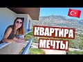 КВАРТИРА У МОРЯ В ТУРЦИИ С КРУТЫМ ВИДОМ! ЦЕНЫ И ОБЗОР 4х КВАРТИР! АЛАНЬЯ 2020