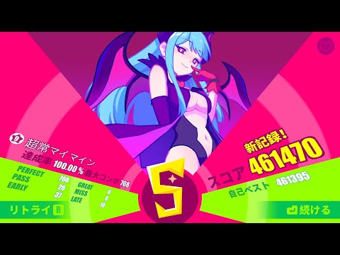 [Muse Dash x maimai DX] Paranormal My Mind / 超常マイマイン (MASTER ★9) All Perfect - 461470