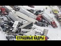 Ужас США и Россия! Новости Сегодня 27.11.2025 - Цунами Европа, Москва Ураган, Украина, Катаклизмы