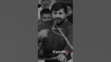 jay Dwarikadhish status #dayro #status #devayatkhavad #dwarkadhish