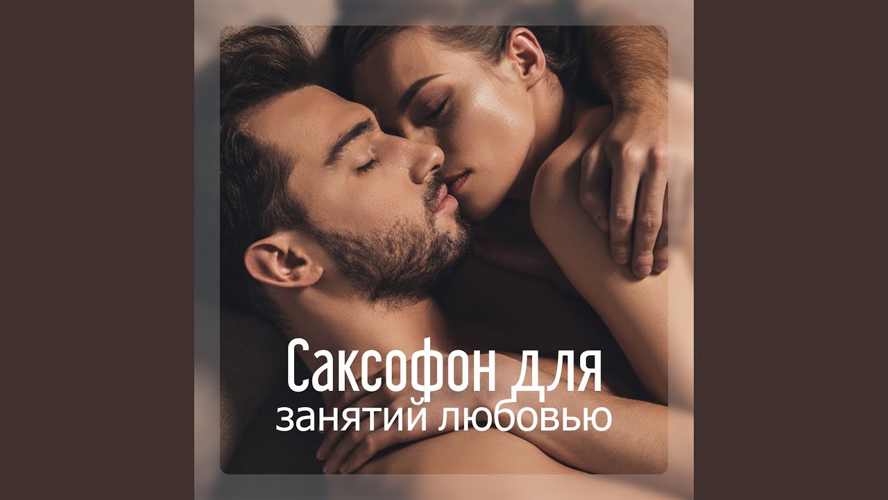 Sleduj Мистическая любовь na YouTube