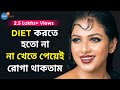 Icu          susmita roy  josh talks bangla