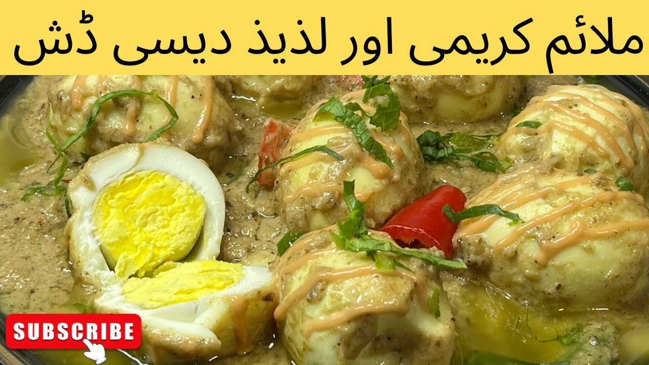 White anda korma 