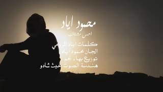 متينت