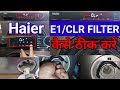 Haier washing machine clr filter.Clr filter washing machine.E1error in haier washing machineE1error