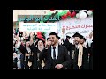 دحية طلاب التوجيهي النسخة الأصلية mp3