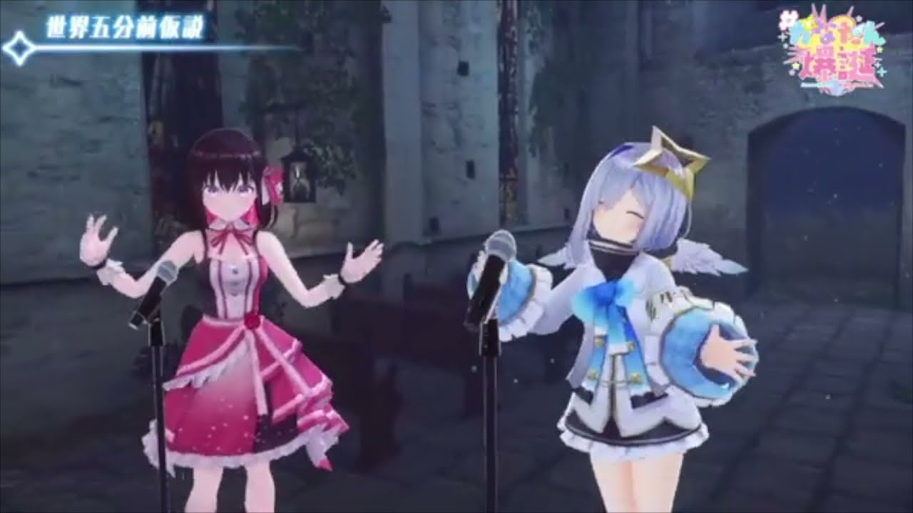 ホロライブ 天音かなた 世界五分前仮説 有形ランペイジ With Azki 歌ってみた Youtube ホロライブ 天音かなた 世界五分前仮説 有形ランペイジ With Azki 歌ってみた Youtube