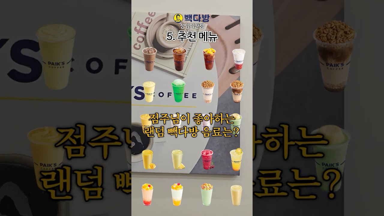 공고 동영상