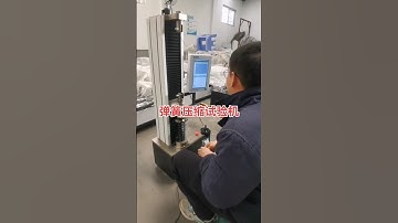 Spring compression testing machine 2000N/5000N