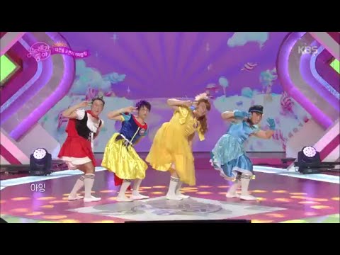 2연승 도전! 대연동 오렌지 카라멜 - 아잉♡ [노래가 좋아] 20200328