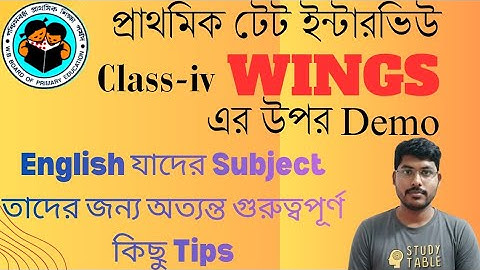 Demo on WINGS- classIV||Primary Interview||Proper& Common Noun||WBBPE Interview Preparation2025