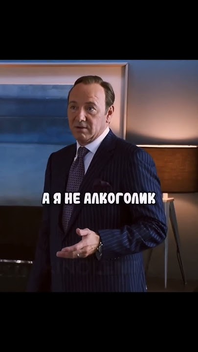 🍿Фильм: Несносные боссы (2011) - YouTube