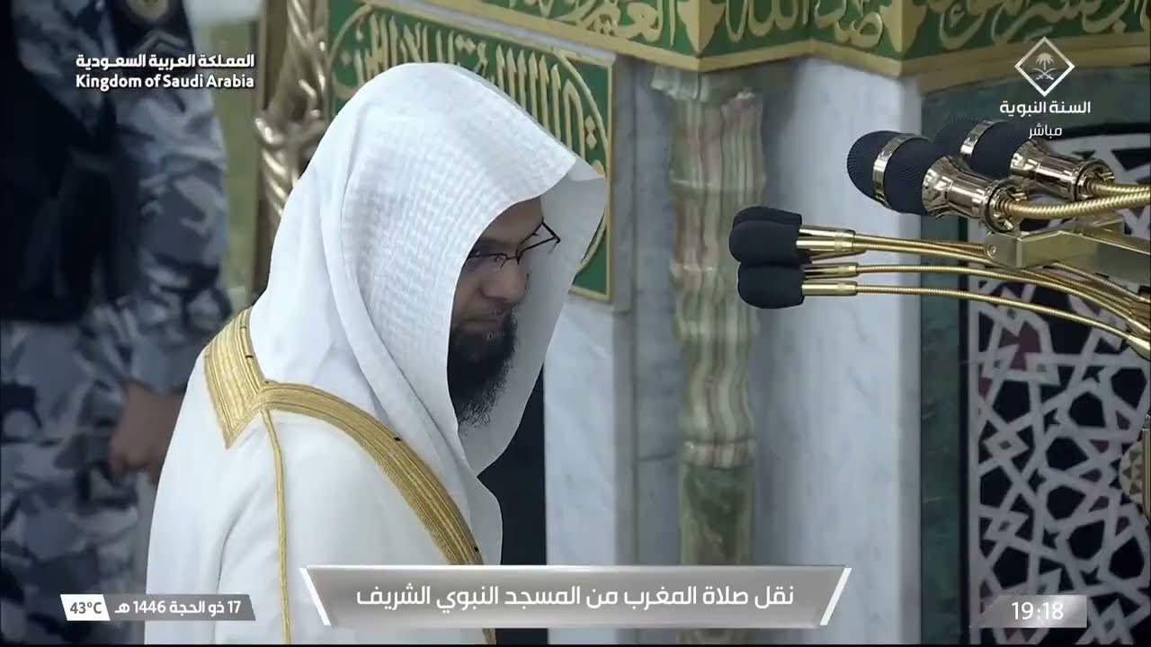 صلاة المغرب للشيخ محمد برهجي 17 ذو الحجة 1446هـ