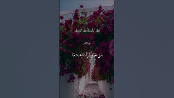 سورة الحشر  ( 21 ) بصوت فضيلة الشيخ عبدالباسط عبدالصمد  . #اكسبلور