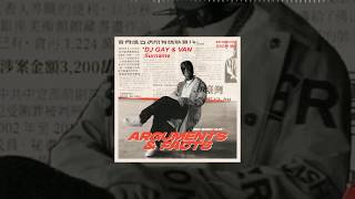 Big Baby Tape - Surname (right version♂) Gachi Remix