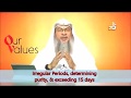 Irregular periods menses exceeding 15 days  determining purity  sheikh assimalhakeem