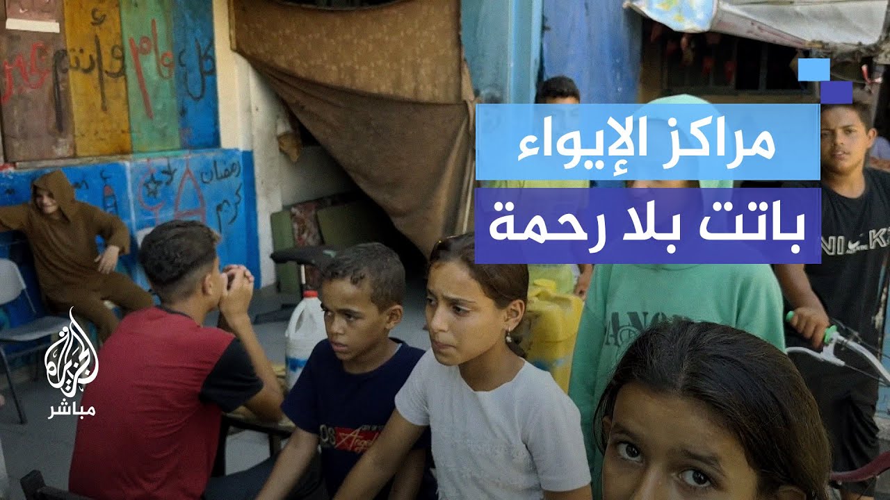 قوات الاحتلال تستهدف مدرستين تؤويان أطفالًا ونساء بحي الزيتون في غزة