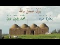 شاهدو أجمل قصيده راعي غنم