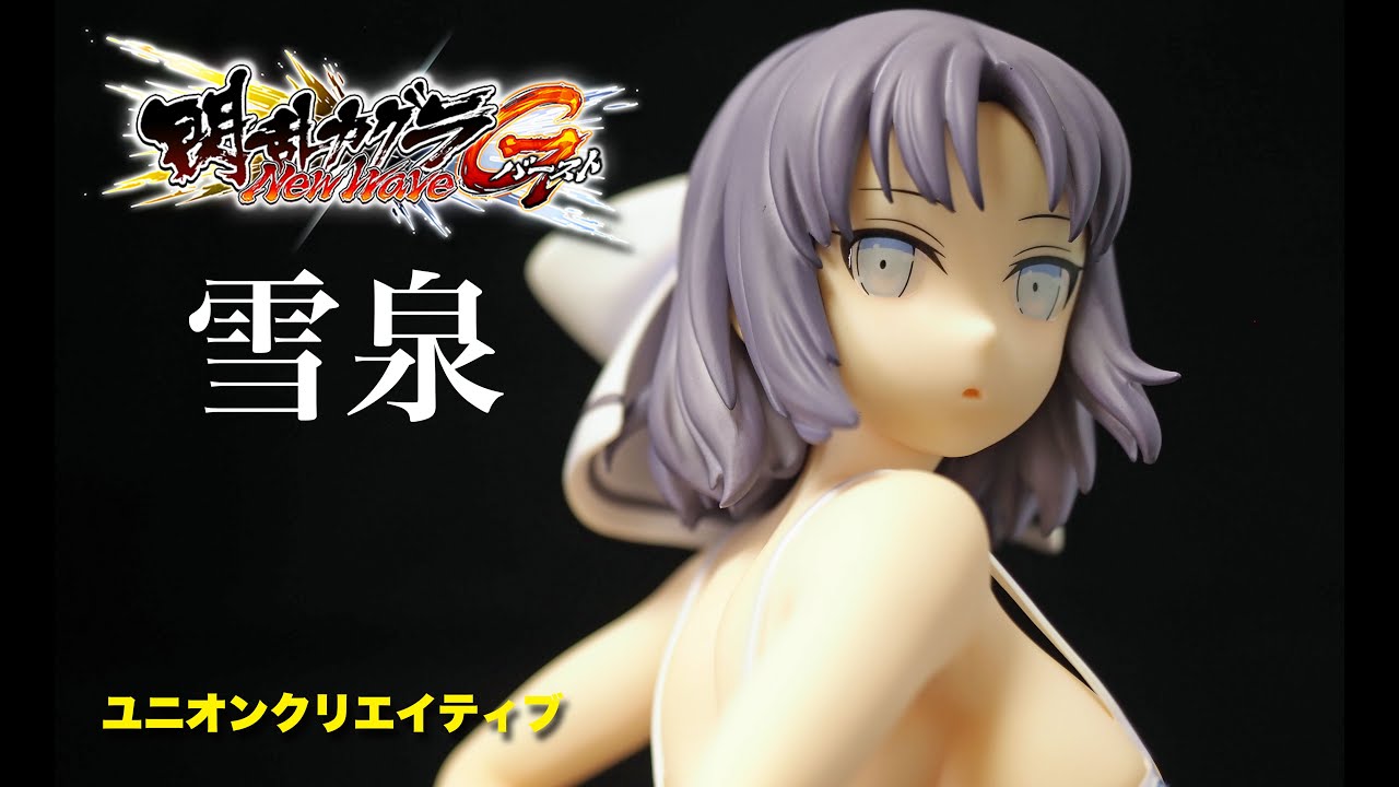 閃乱カグラ NewWave Gバースト 雪泉 1/6 完成品フィギュア