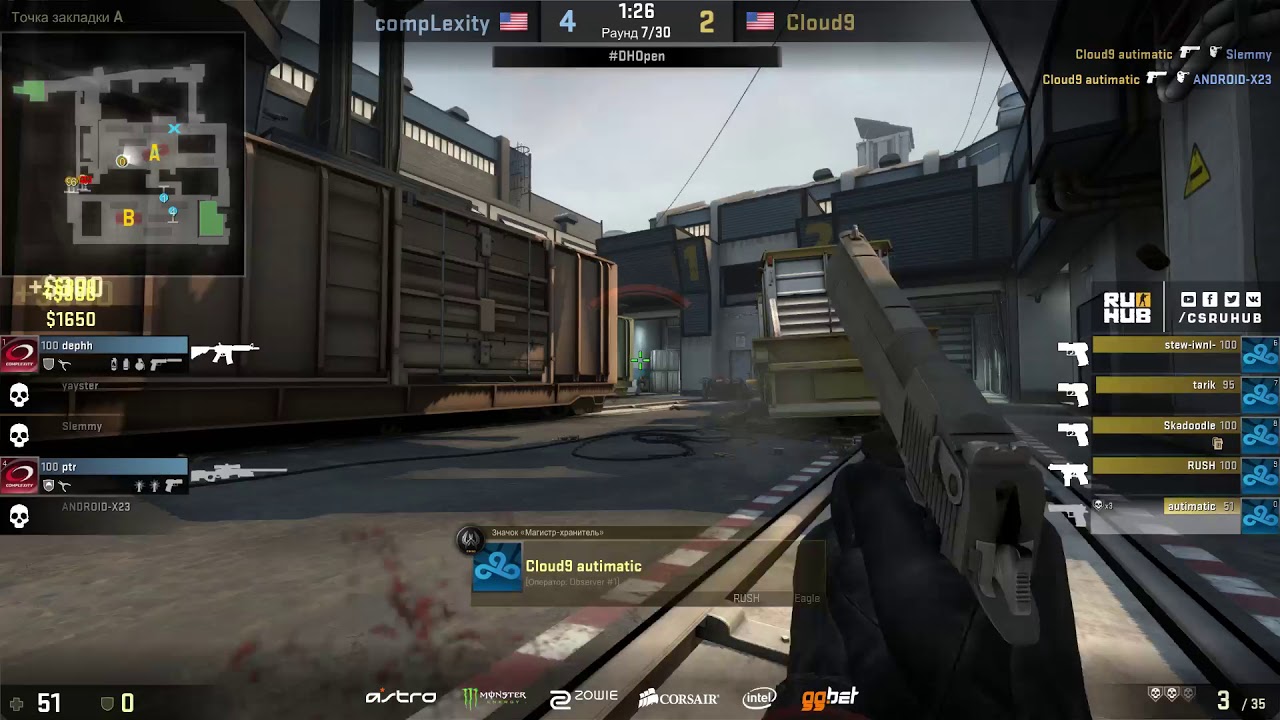 Cloud 9 Automatic 4 kills with Desert Eagle [Dreamhack]