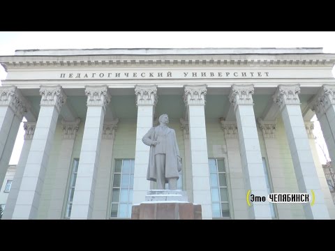 ЮУрГГПУ (ЧГПУ) телепроект