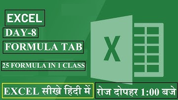 CCC | MS-Excel - 2016 | Formula Tab in Hindi | 25 Formula | By Computer Baba | 1:00 PM
