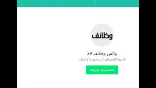 يعلن بنك الرياض عن تدريب على رأس العمل عبر برنامج تمهير للجنسين