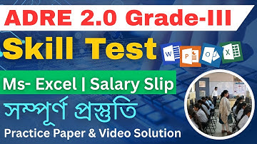 MS Excel Salary Slip | ADRE 2.0 MS- Excel Question | Salary Slip Making for ADRE 2.0 Skill Test |