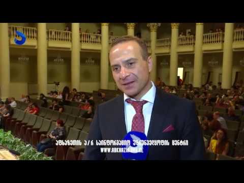 კლასიკური მუსიკის საერთაშორისო ფესტივალი ,,ღამის სერენადები\"