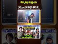 Anchor Santosh Fires | కన్నా తల్లి తండ్రులని దారుణంగా కొట్టిన కొడుకు... | #e96tv