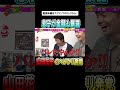 【山田花子ママタレ化計画②】自宅にある100個の不要品を売ると●●●万円に!!【ショート】