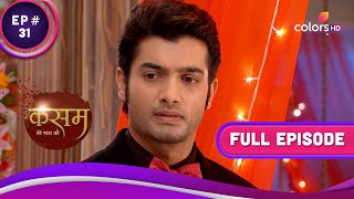 Rishi ने की Tanu को जलाने की कोशिश | Kasam | कसम | Full Episode | Ep. 31