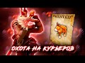 РИН НА МК 4 ПОЗ ОХОТИТСЯ НА КУРЬЕРОВ! dota 2 7.39 monkey king pos 4 gameplay