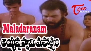 Ayyappa Swamy Mahatyam Movie Songs | Maladaranam Video Song | Sarath Babu, Murali Mohan