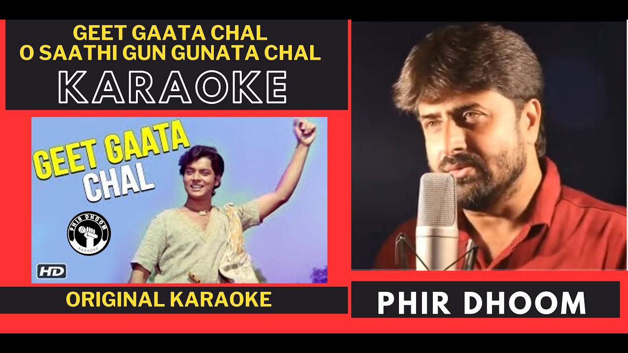 🎤 Geet Gaata Chal Karaoke With Lyrics | Jaspal Singh | Geet Gaata Chal (1975) | Karaoke Track