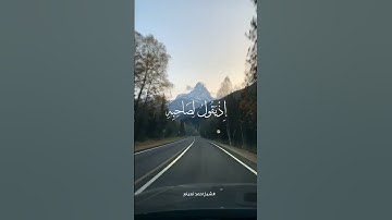تلاوه نادره للشيخ احمد نعينع  ألا تنصره فقد نصره الله #القرءان_الكريم #fyp
