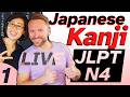 【JLPT N4】Japanese Kanji with ToKini Andy and Yuki | Lesson 1【Live】