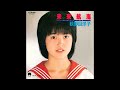 未来航海-Sailing-(미래향해)-荻野目洋子(오기노메 요코)