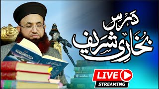 Dars E Bukhari Shreef | Dars E Hadees Sharif | Lecture No | 56 | LIVE | Dr Ashraf Asif Jalali