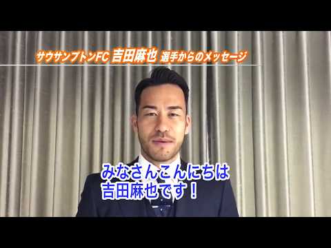 吉田麻也 レジリエンス――負けない力」スペシャルメッセージ 吉田麻也 レジリエンス――負けない力」スペシャルメッセージ