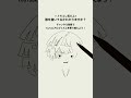 にじさんじをトモコレ風に描いたら再現度が低すぎたw #にじさんじ