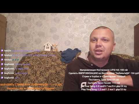 Музыка Общение Тиндер