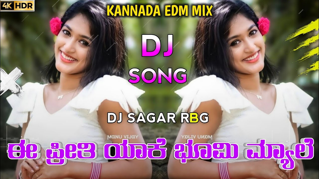 Ee Preethi Yake Bhoomi Melide Dj Song Kannada (Edm Drop Remix) Love