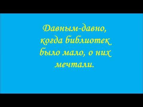 Видео: Как да направя библиотека с Mp3 мелодии за мобилни телефони