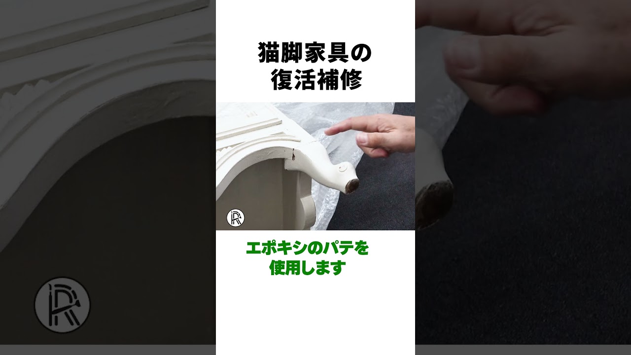 Broken cat legswe can fix this! [Furniture Repair] - YouTube