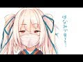 ガチ咳ご報告会