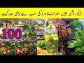 WOODEN Decoration Pieces || Artificial flowers wholesale market in Pakistan